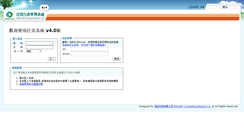Desktop Screenshot of eip.taib.com.tw